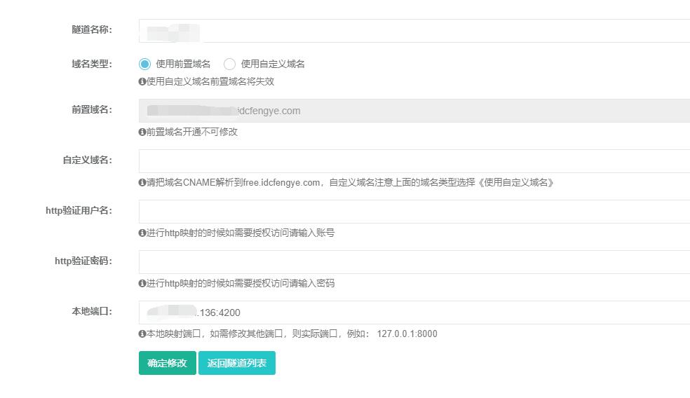 使用Shellinabox在浏览器进行ssh登录 | Jackyal Chee