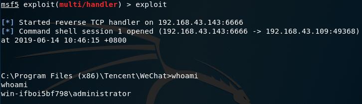 Android 恶意软件劫持 WhatsApp 消息